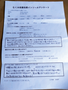 はいた時から、少し足が軽いというか歩きやすい感じがしました。